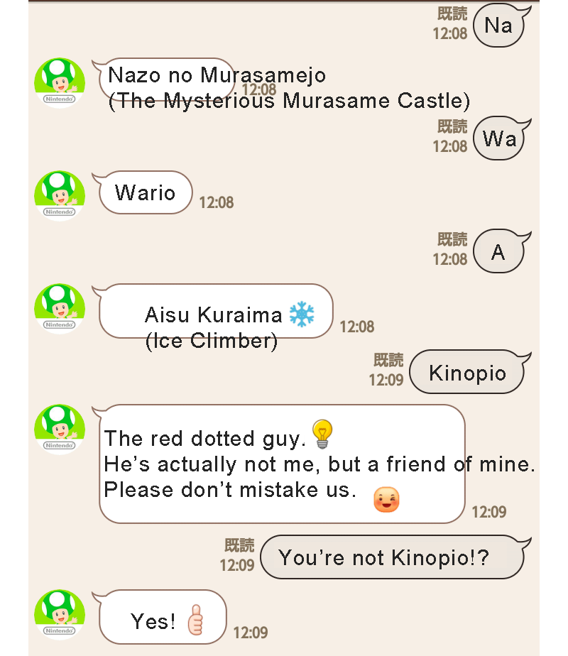 Illustration for article titled Nintendo's New Text Bot is Kooky